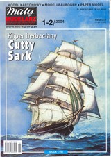 Cutty Sark, чайный клипер